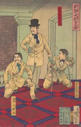 Illustration des Großen Koreanischen Krieges Chosen dai senso no zu