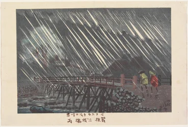 Regen an der Sanmai-Brücke in Hakone