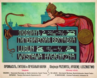 Hygienische Ausstellung