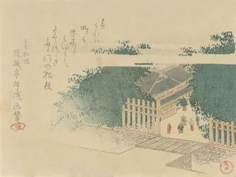 Bambusgesäumter Eingang zu einem Schloss, 1797