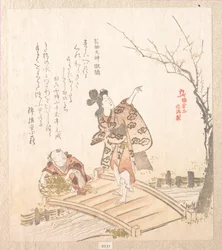 Geschichte von Kamakura: Gedichtbrücke des Egara-Tenjin-Schreins
