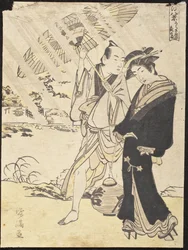 Nächtlicher Regen bei der Kiefer von Karasaki