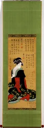 Sitzende Geisha öffnet einen Liebesbrief