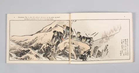 Nisshin sentō gahō (Illustrierte Nachrichtenzeitschrift des Sino-Japanischen Krieges), Band 8