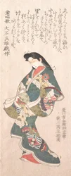 Frühlingsregen-Sammlung Harusame shu, Bd. 1: Genroku-Stil Kurtisane, wahrscheinlich 1810er