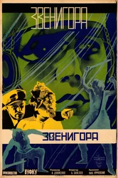 Filmplakat Zvenigora von Alexander Dovzhenko, 1928