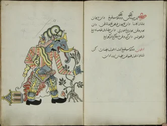 Wukon Jawa, MS 41 S.20, Bild 10, 1830