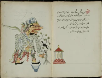 Wukon Jawa, MS 41 S.2, Bild 1, 1830