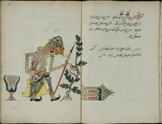 Wukon Jawa, MS 41 S.32, Bild 16, 1830