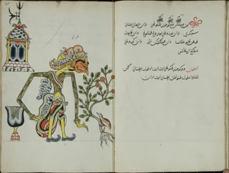 Wukon Jawa, MS 41 S.40, Bild 20, 1830
