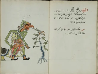 Wukon Jawa, MS 41 S.46, Bild 23, 1830