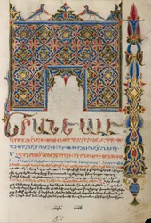 Geschmückte Incipit-Seite