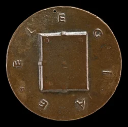 Geschlossenes Buch [Rückseite], ca. 1446