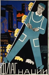 Flagge der Nation, um 1928
