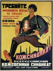 Plakat für das russische Ledersyndikat, 1925