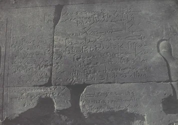 Nubien. Großer Tempel der Isis, A Philoe