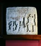 Stela 4 aus Piedras Negras, Peten, Guatemala, Spätklassische Periode (600-900 n. Chr.)