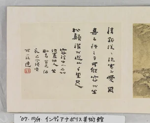 12 Ansichten von Huangshan