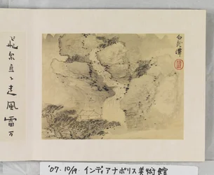 12 Ansichten von Huangshan