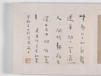 12 Ansichten von Huangshan