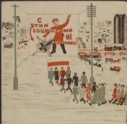Illustration für das Kinderbuch "Kuznets Metallurgical Combine: Ein sozialistischer Riese" von Mikhail Lvovich Gurevich (1904-1943)