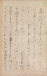 Seite aus Illustrationen und Erklärungen der drei Juwelen Sanbo e-kotoba..., 1120
