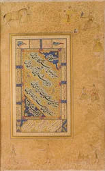 Seite aus einem Album für Jahangir, recto, recto Kalligraphie erste Hälfte des 16. Jahrhunderts; verso Bild um 1590; Album um 1608-19
