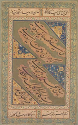 Kalligraphie von Chaghatai Türkische Gedichte im Lob des Weins, ca. 1500-20