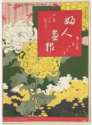 Oktober 1906