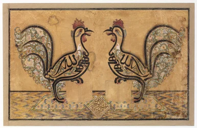 Ein kalligraphisches Panel, 1877