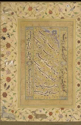 Kalligraphie aus dem späten Shahjahan-Album