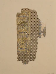 Folio aus einem Koran-Manuskript, datiert A.H. 531 A.D. 1137