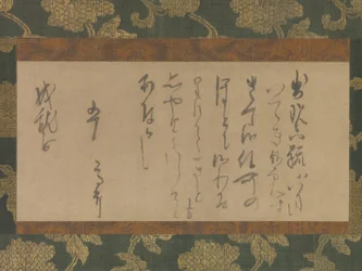 Brief an die Nonne Jojubo, ca. 1221