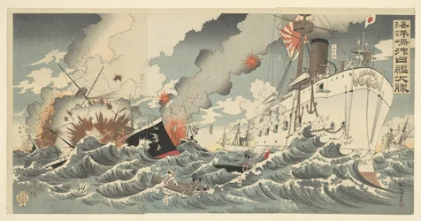 Der große Sieg der japanischen Kriegsschiffe bei der Insel Haiyang