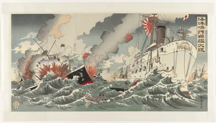 Der große Sieg der japanischen Marine bei der Insel Haiyang