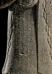 Sumerische Kunst: Detail der Statue des Gudea, Fürst von Lagasch, genannt „mit der sprudelnden Vase“, der Göttin Geschtinanna gewidmet - Skulptur aus Dolerit aus Tello (Girsu in Mesopotamien), um 2120 v. Chr. Höhe: 62 cm, Breite: 25,60 cm - Paris, Muse