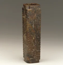 Hohe Röhre (cong), Region des Tai-Sees, Liangzhu-Kultur, 3300-2250 v. Chr.