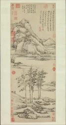 Wälder und Täler des Berges Yu, 1372