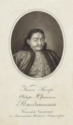 Porträt von Prinz Fyodor Yuryevich Romodanovsky