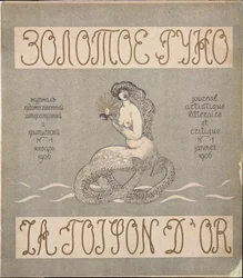 Titelblatt der Zeitschrift Zolotoe Runo Das Goldene Vlies Nr. 1