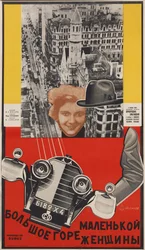 Filmplakat "Das große Leid einer kleinen Frau"
