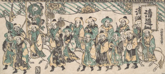 Der koreanische Botschafter auf dem Weg zur Hauptstadt, 18. Jahrhundert