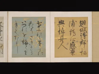 Album japanischer und chinesischer Gedichte zum Singen, frühes 17. Jahrhundert (Album von sechsunddreißig Blättern)