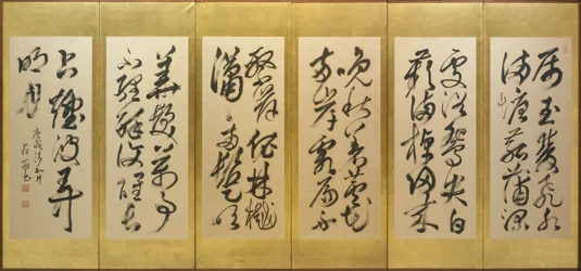 Kalligraphie eines Shi-Gedichts von Li Bo in Kursivschrift