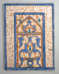 Fliese mit Nischendesign, Iran, datiert A.H. 860/A.D. 1455-56