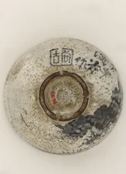 Teeschale im Kenzan-Stil mit Bergmotiv, späte 19. Jahrhundert