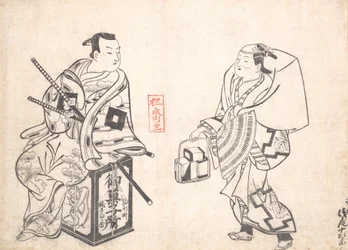 Asao Jujiro als Kuchenverkäufer und Ikushima Shingoro als Bushi Samurai