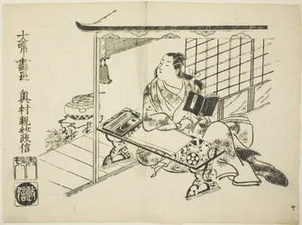 Murasaki Shikibu, aus der Serie Ukiyo-e Genji