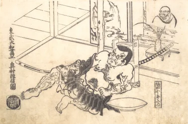 Sakata Kinpira Nyudo
