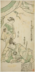 Die Schauspieler Ichimura Uzaemon VIII als Taira no Koremochi und Arashi Koroku I als Makomo no Mae in "Shusse Momijigari," aufgeführt im Ichimura Theater im elften Monat, 1747
